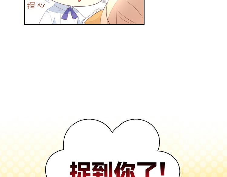 第58话 你不像他(1/2)-第58话
