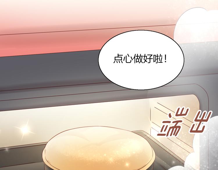 第58话 你不像他(1/2)-第58话