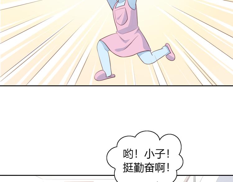 第60话 英雄救美(1/3)-第60话