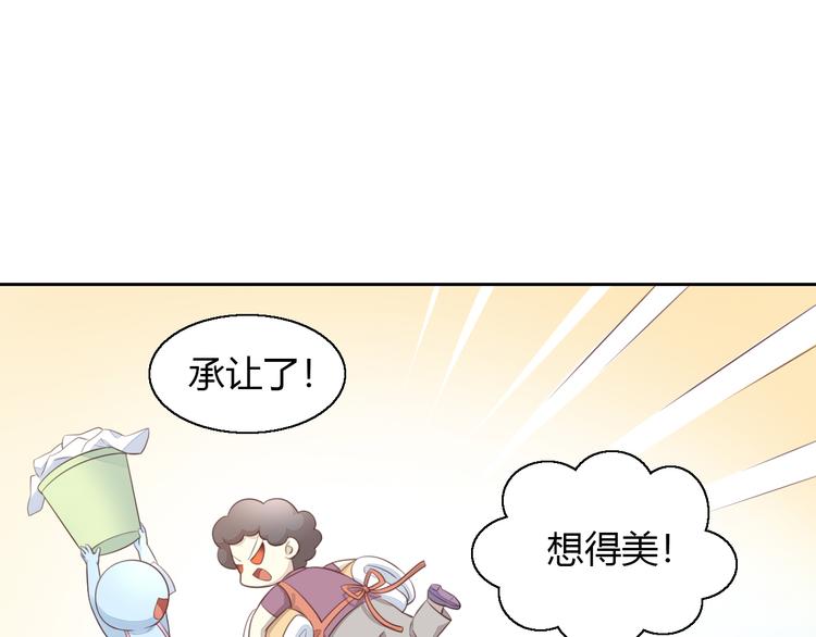 第60话 英雄救美(1/3)-第60话