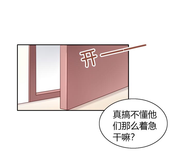 第60话 英雄救美(1/3)-第60话