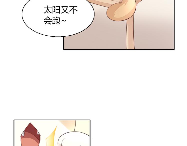第60话 英雄救美(1/3)-第60话