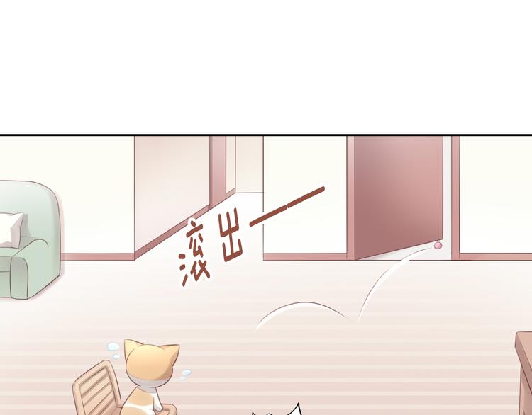 第60话 英雄救美(1/3)-第60话