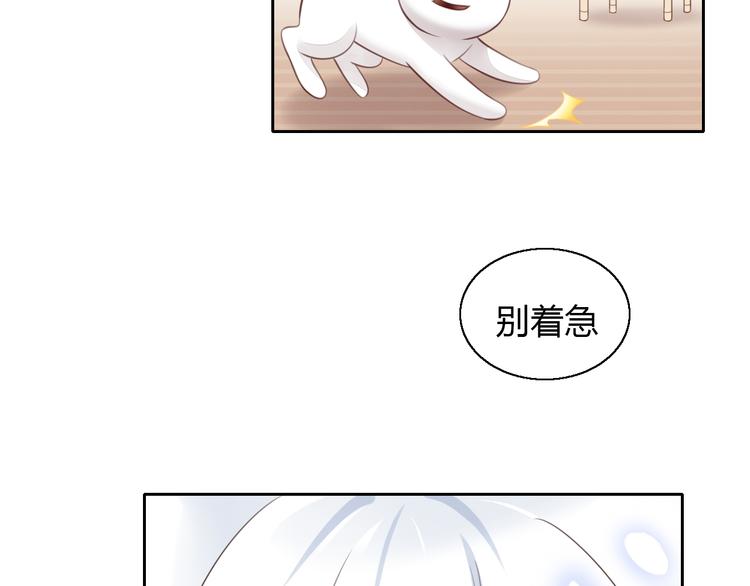 第60话 英雄救美(1/3)-第60话