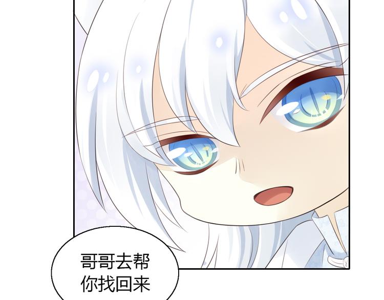 第60话 英雄救美(1/3)-第60话