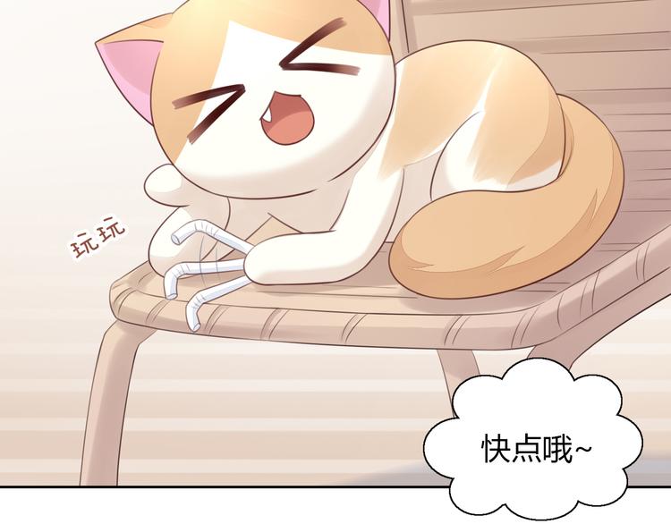 第60话 英雄救美(1/3)-第60话