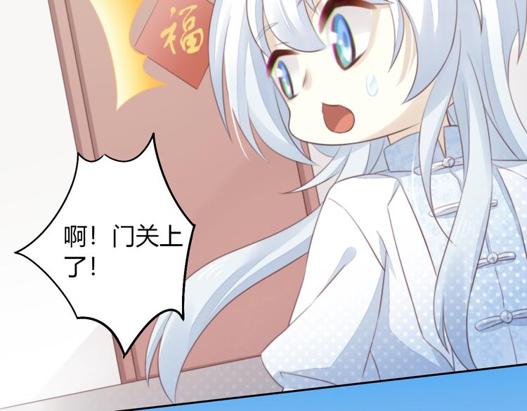 第60话 英雄救美(1/3)-第60话