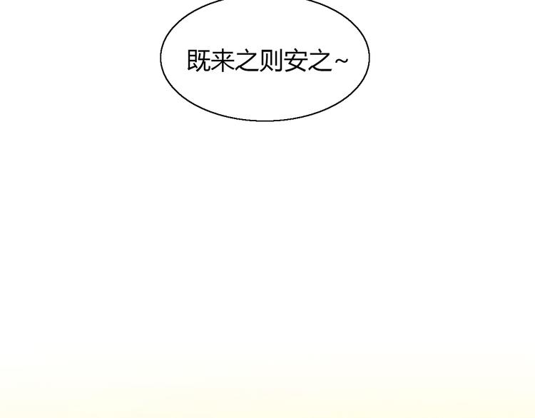 第60话 英雄救美(1/3)-第60话