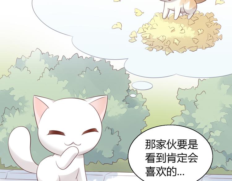 第60话 英雄救美(1/3)-第60话