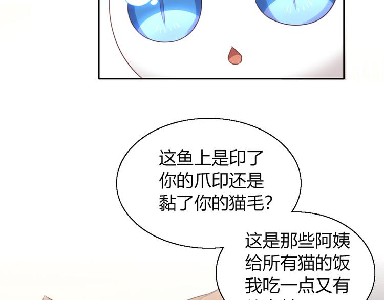 第60话 英雄救美(1/3)-第60话