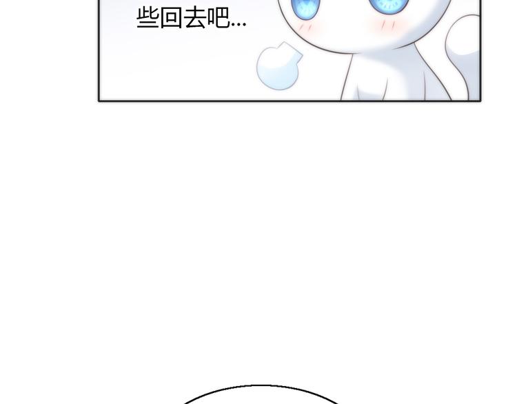 第62话 颜值至上(1/3)-第62话