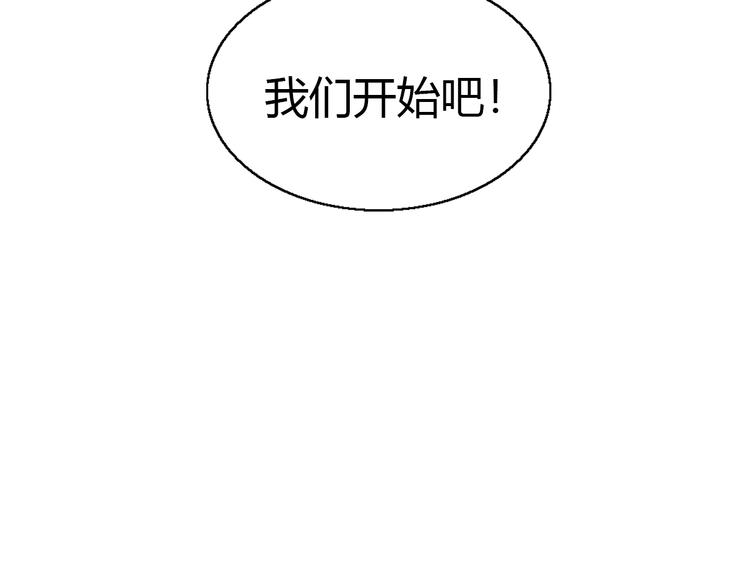 第62话 颜值至上(1/3)-第62话