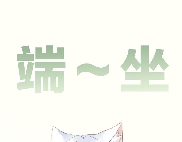 第62话 颜值至上(1/3)-第62话