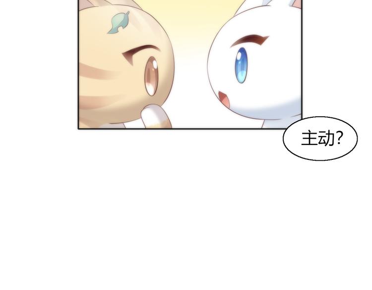 第62话 颜值至上(1/3)-第62话