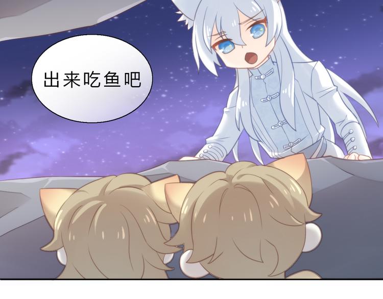 第64话 不速之客(1/2)-第64话