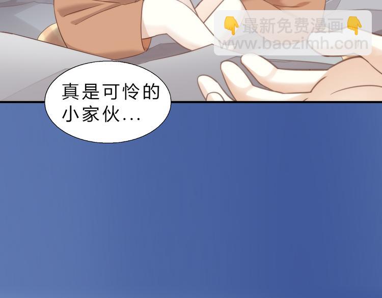 第64话 不速之客(1/2)-第64话