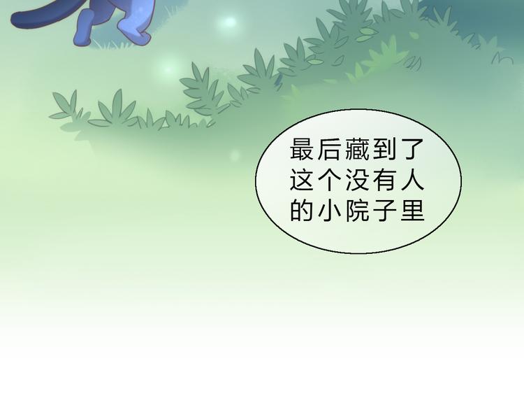 第64话 不速之客(1/2)-第64话