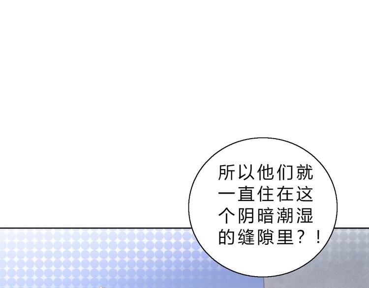 第64话 不速之客(1/2)-第64话