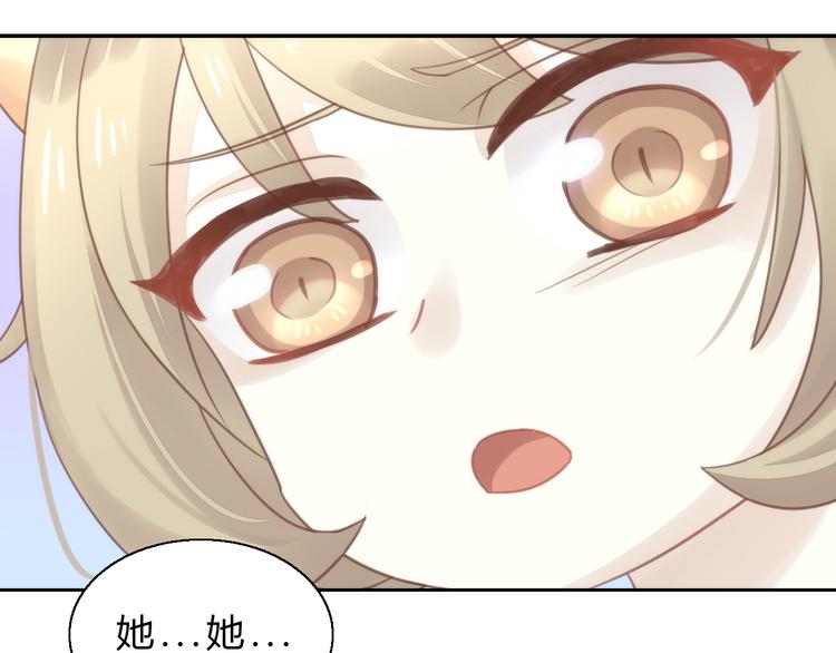 第64话 不速之客(1/2)-第64话