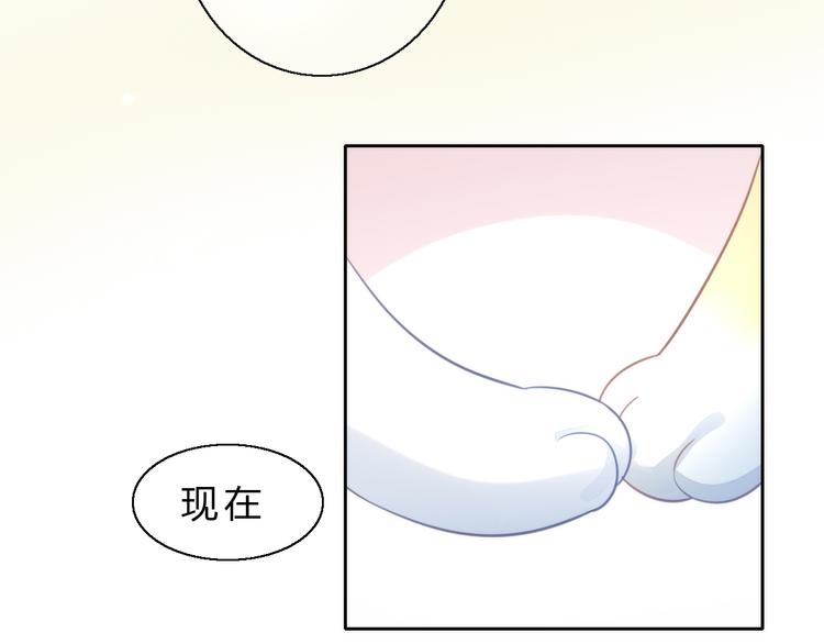 第64话 不速之客(1/2)-第64话