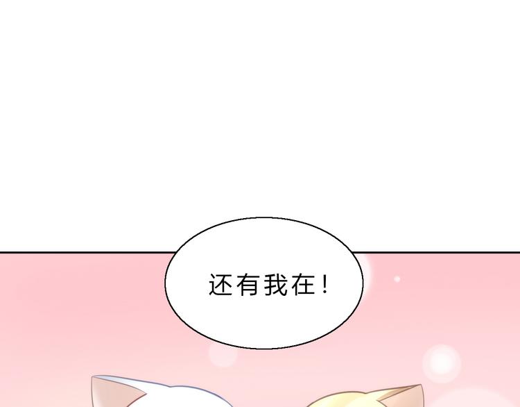 第64话 不速之客(1/2)-第64话