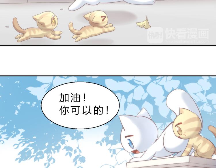 第64话 不速之客(1/2)-第64话