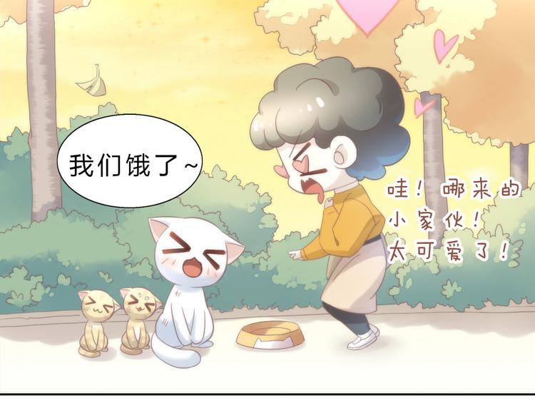 第64话 不速之客(1/2)-第64话