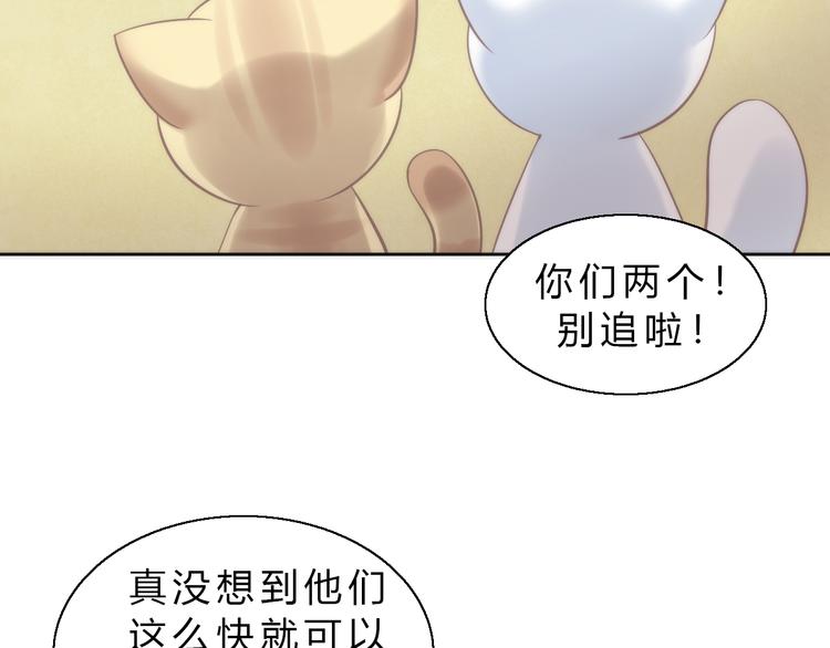 第64话 不速之客(1/2)-第64话