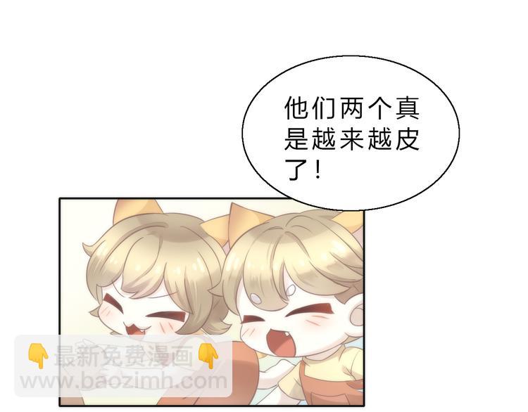 第64话 不速之客(1/2)-第64话