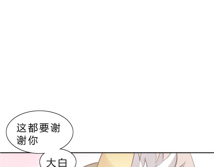 第64话 不速之客(1/2)-第64话