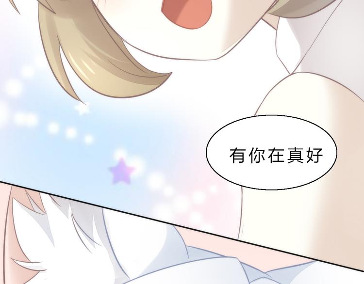 第64话 不速之客(1/2)-第64话