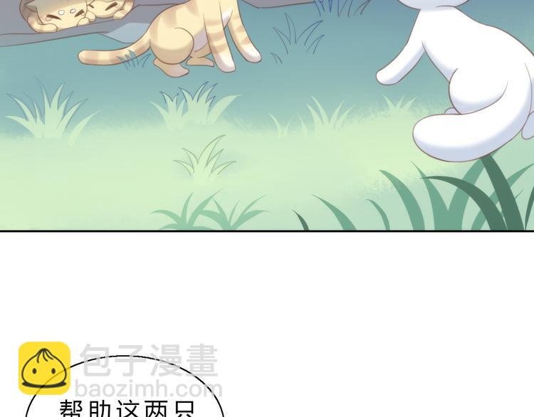 第64话 不速之客(1/2)-第64话
