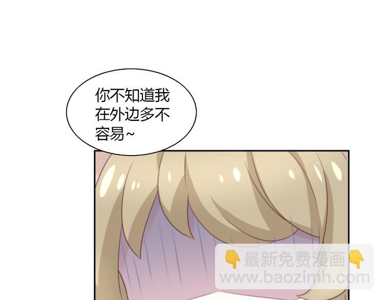 第65话 真相(1/2)-第66话