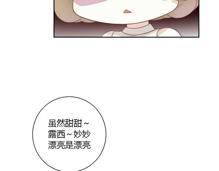 第65话 真相(1/2)-第66话