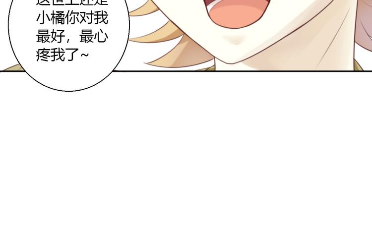 第65话 真相(1/2)-第66话