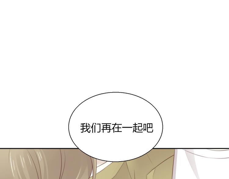 第65话 真相(1/2)-第66话