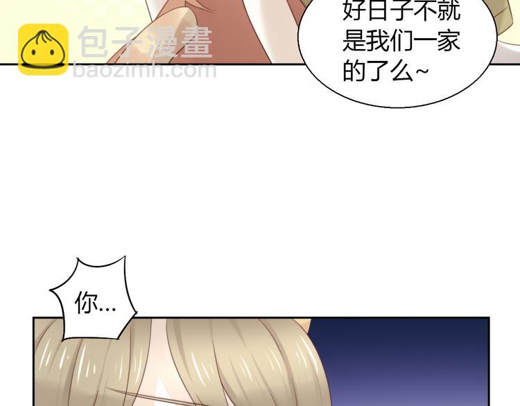 第65话 真相(1/2)-第66话