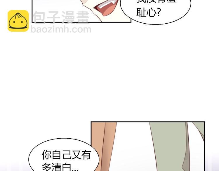 第65话 真相(1/2)-第66话