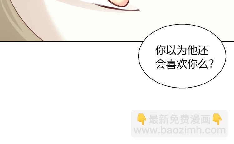 第65话 真相(1/2)-第66话