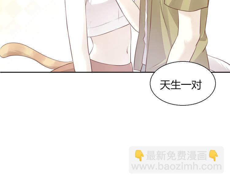 第65话 真相(1/2)-第66话