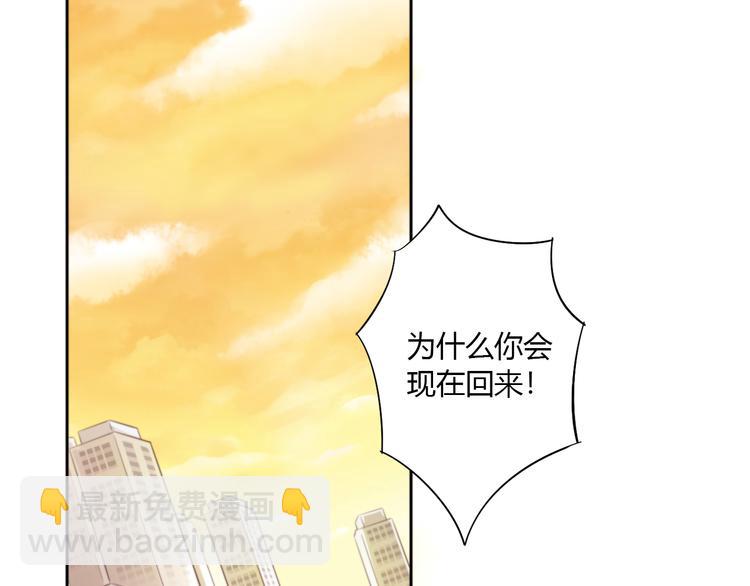第65话 真相(1/2)-第66话