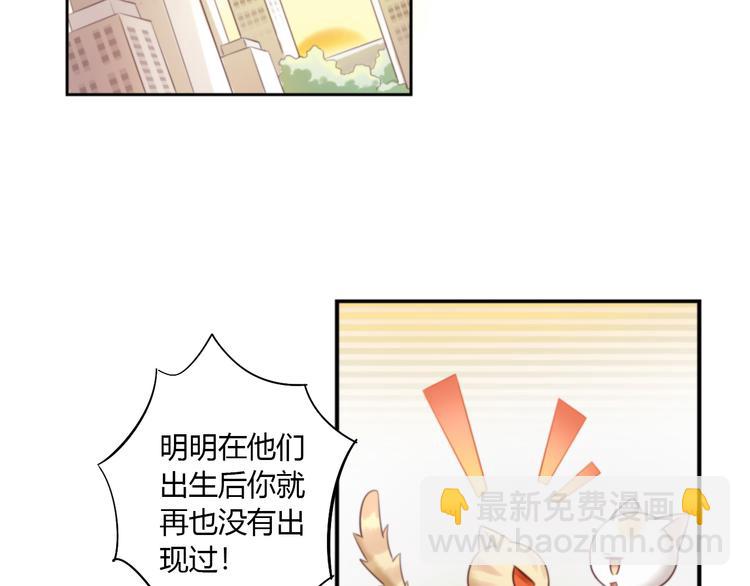 第65话 真相(1/2)-第66话