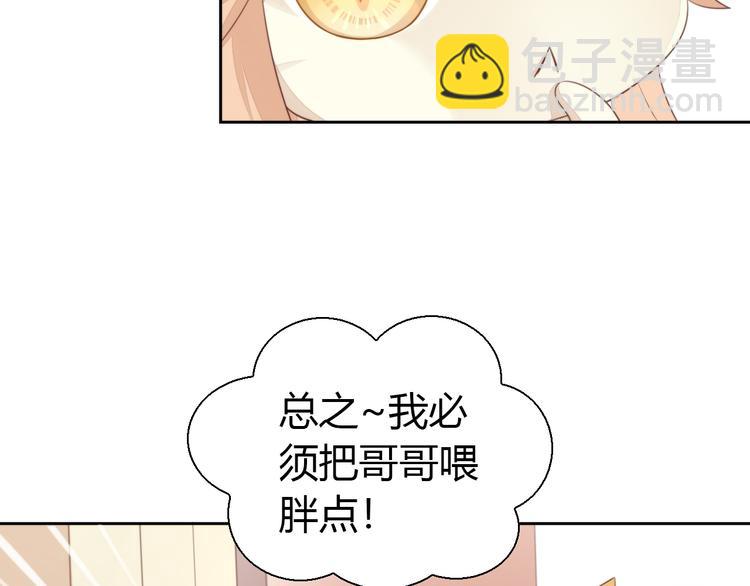 第67话 挽救(1/3)-第68话