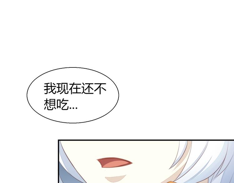第67话 挽救(1/3)-第68话