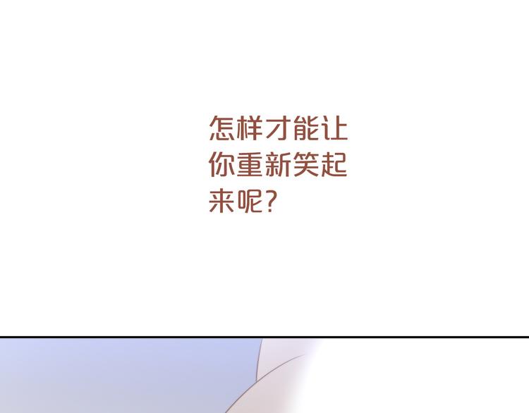 第67话 挽救(1/3)-第68话