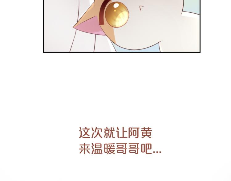 第67话 挽救(1/3)-第68话