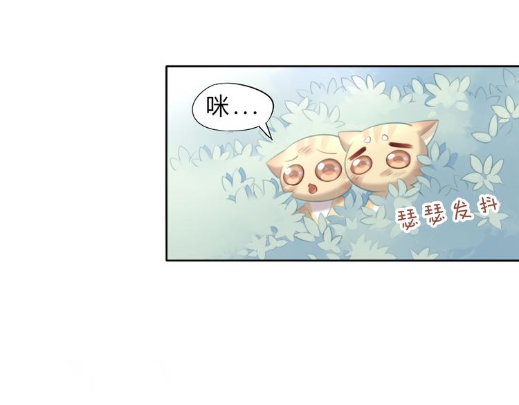 第69话 决定(1/2)-第70话