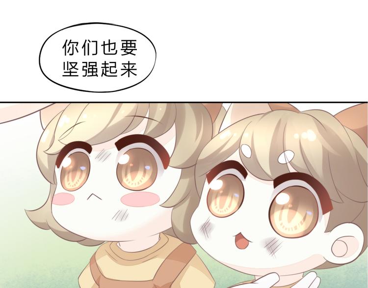 第69话 决定(1/2)-第70话