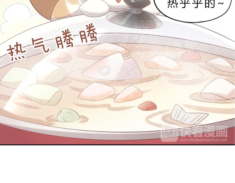 第69话 决定(1/2)-第70话
