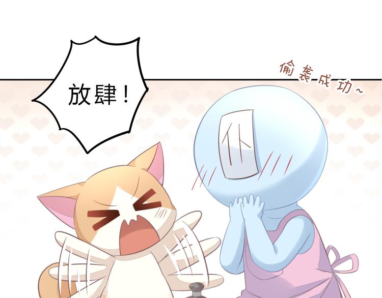 第69话 决定(1/2)-第70话